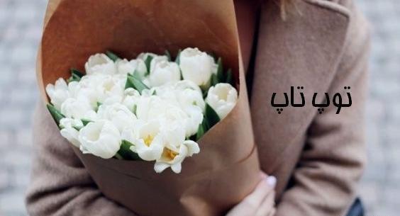 عکس پروف دخترونه گل نرگس