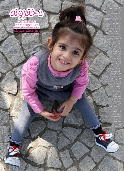عکس پروف دخترونه گروهی