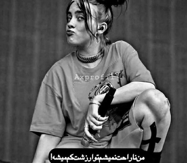 عکس پروف دخترونه لاتی ویسگون