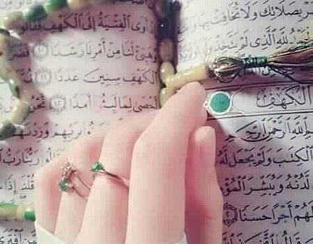 عکس پروف مذهبی دخترانه قران