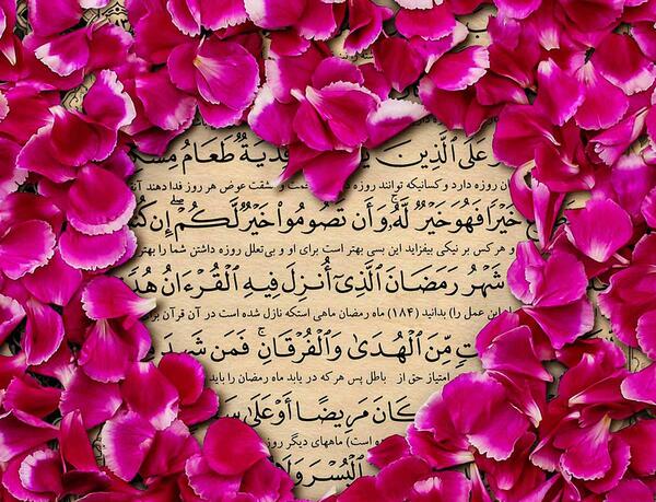 عکس پروف مذهبی دخترانه قران