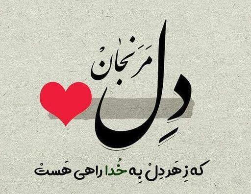 عکس پروف مذهبی دخترانه غمگین