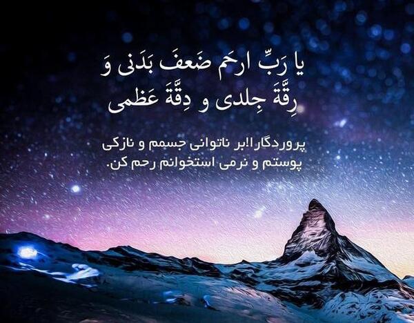عکس پروف مذهبی دخترانه غمگین