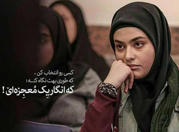 عکس پروف مذهبی دخترانه فیک