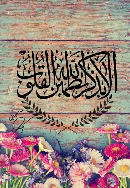 عکس پروف مذهبی دخترانه فیک