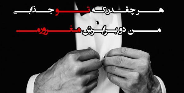 عکس پروف دخترونه مغرور بدون متن