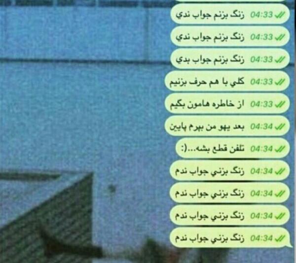 عکس پروف غمگین دخترونه مرگ