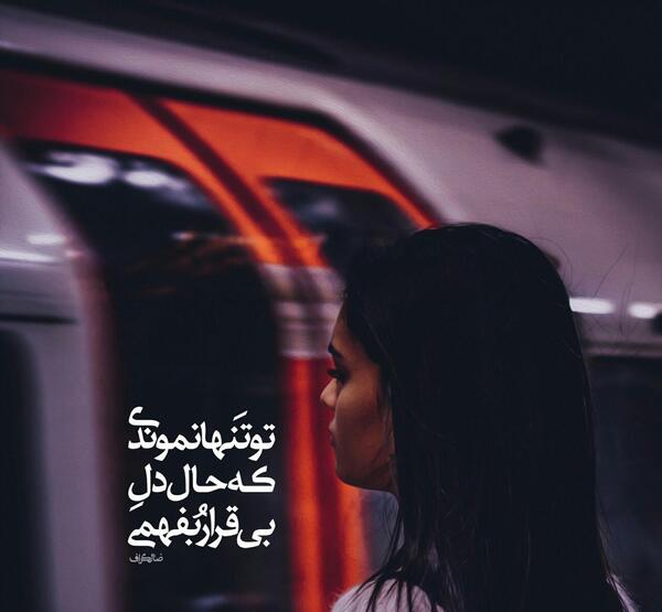 عکس پروف مرگ دخترونه ویسگون