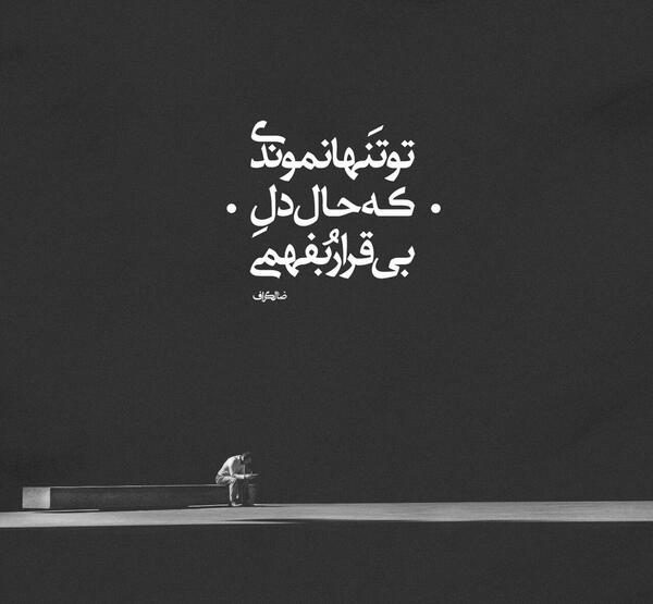 عکس پروف مرگ دخترونه ویسگون