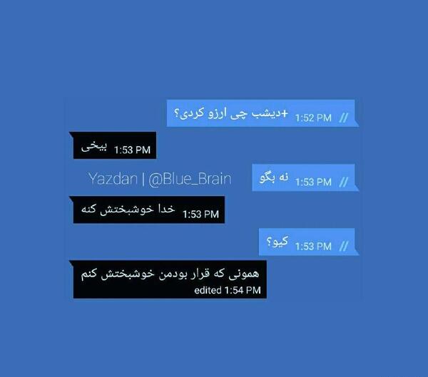 عکس پروف مرگ دخترونه ویسگون