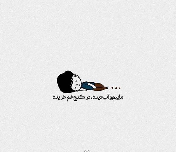 عکس پروف مرگ دخترونه ویسگون