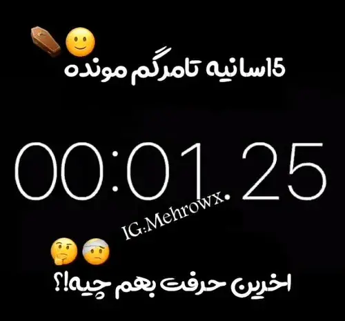 عکس پروف مرگ دخترونه ویسگون