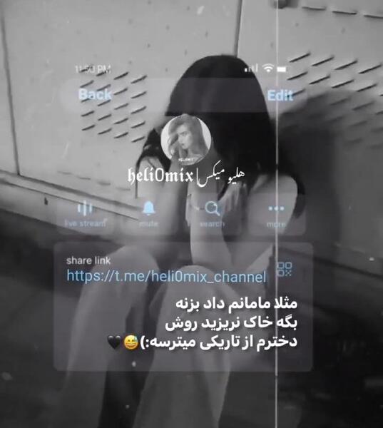 عکس پروف مرگ دخترونه ویسگون