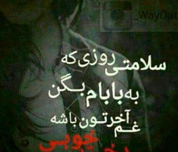 عکس پروف مرگ دخترونه ویسگون