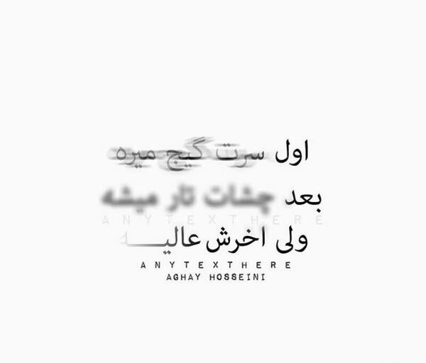عکس پروف مرگ دخترونه ویسگون