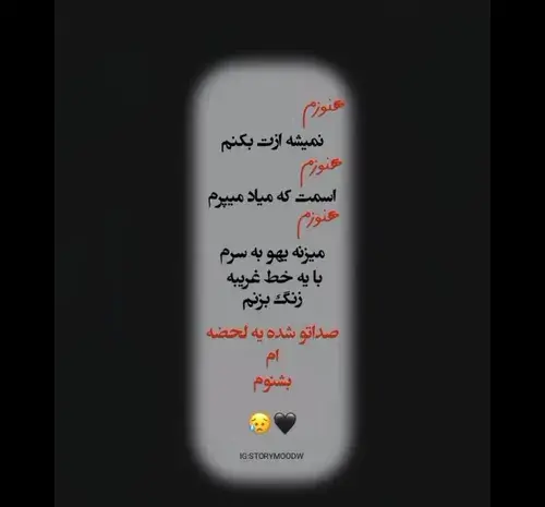 عکس پروف مرگ دخترونه ویسگون