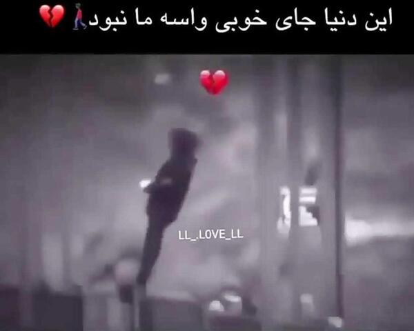 عکس پروف مرگ دخترونه ویسگون