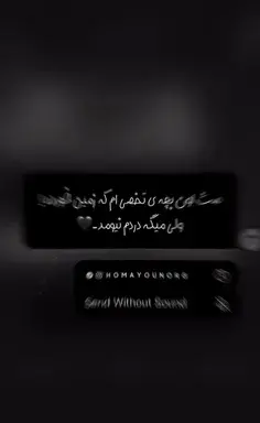 عکس پروف مرگ دخترونه ویسگون