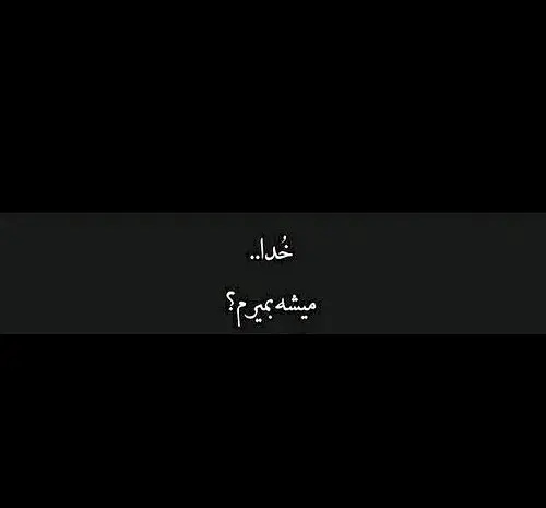 عکس پروف مرگ دخترونه ویسگون