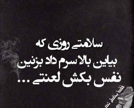 عکس پروف مرگ دخترونه جدید