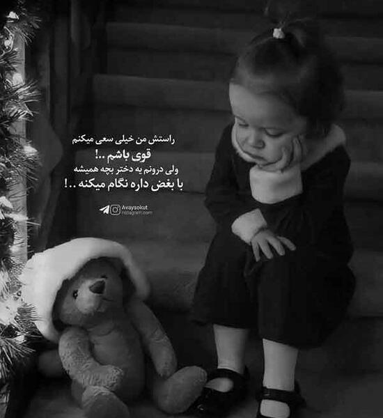 عکس پروف مرگ دخترونه جدید