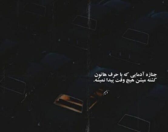 عکس پروف مرگ دخترونه جدید