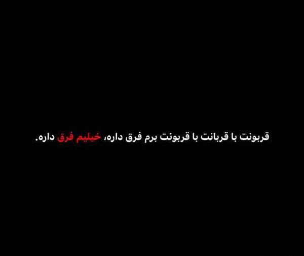 عکس پروف مرگ دخترونه جدید