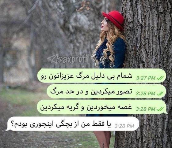 عکس پروف دخترونه مرگ