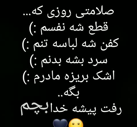 عکس پروف دخترونه مرگ