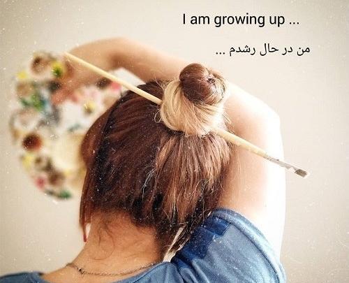 عکس پروف هنری دخترانه