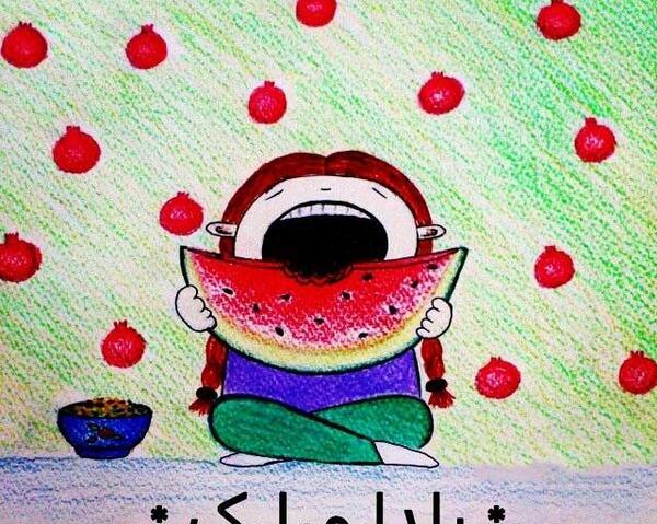 عکس پروف شب یلدا دخترانه