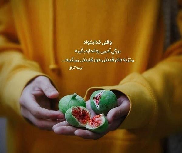 عکس پروفایل دخترونه خدایی شیک