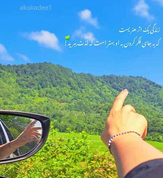 عکس پروفایل دخترونه خدایی شیک
