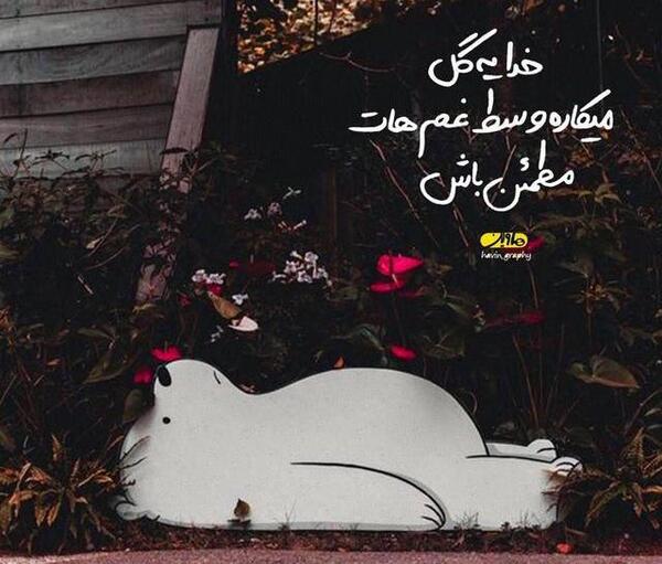 عکس پروفایل خدایی دخترونه