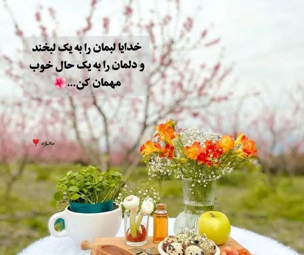 عکس پروفایل خدایی دخترونه