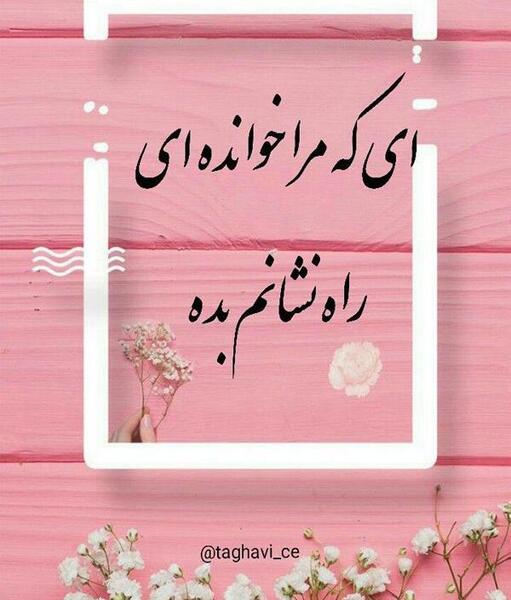 عکس پروفایل خدایی دخترونه