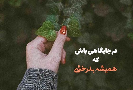 عکس پروف های گنگ دخترونه
