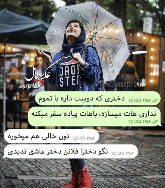 عکس پروف دخترونه هات ویسگون