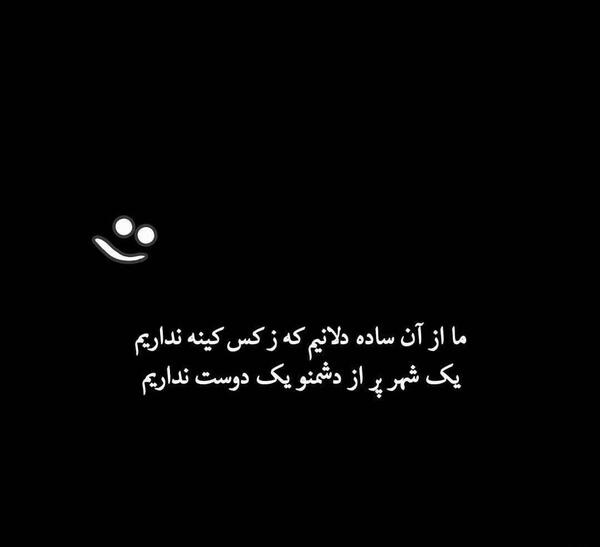 عکس پروف دخترونه متن زیبا