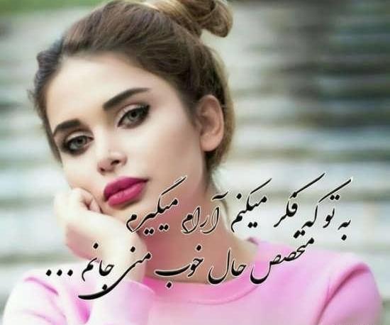 عکس پروف وات دخترونه