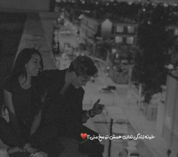 عکس پروف خفن دخترونه و پسرونه