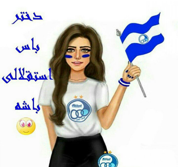 عکس پروف ورزشی دخترونه ویسگون
