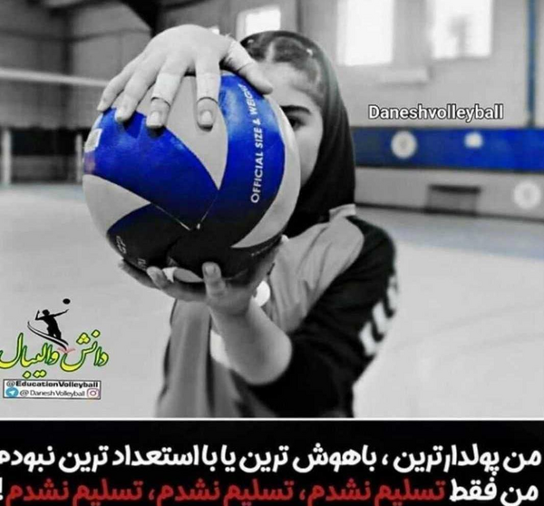 عکس پروف ورزشی دخترونه ویسگون