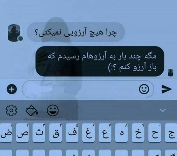 عکس پروف دخترونه ویسگون غمگین