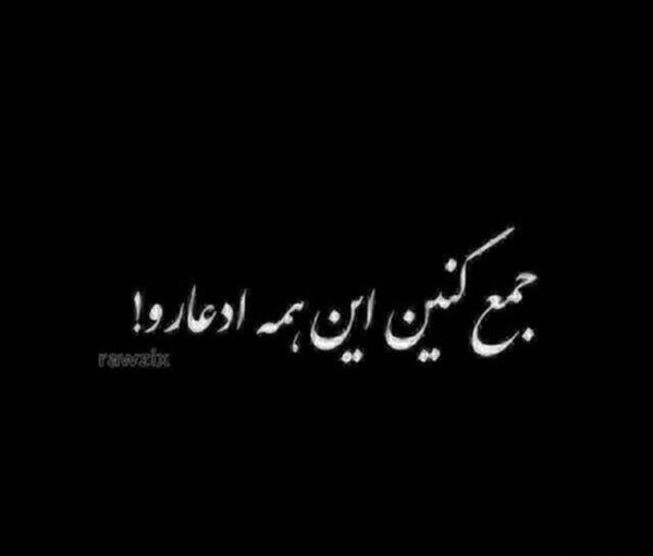 عکس پروف دخترونه ویسگون غمگین