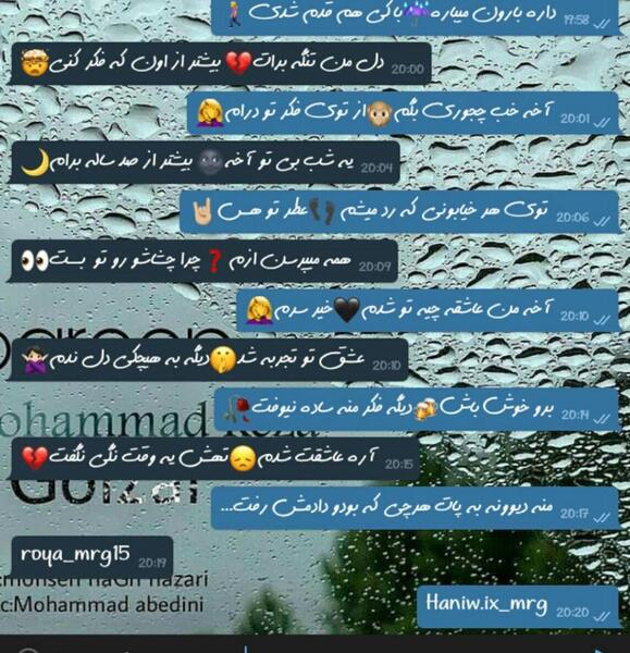 عکس پروف دخترونه ویسگون غمگین