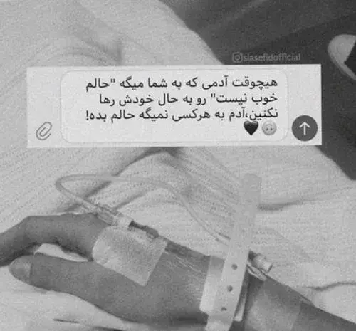 عکس پروف دخترونه ویسگون غمگین