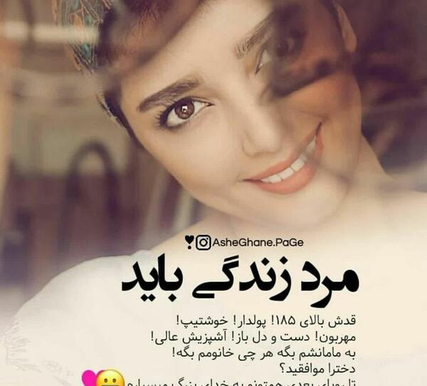 عکس پروف دخترونه ویسگون شاد
