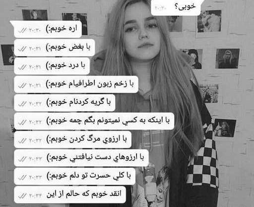 عکس پروف سیاه مرگ دخترونه