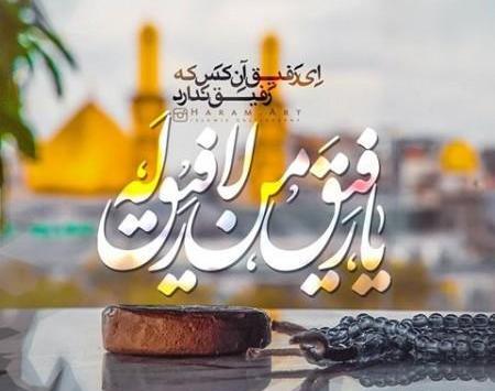 عکس پروف محرمی دخترانه شیک